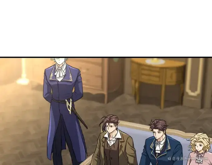 《史诗级领地设计师》第80话图24