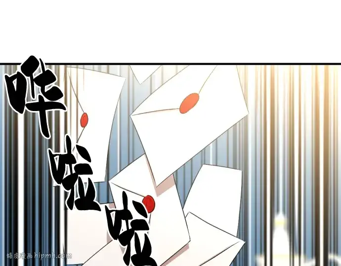《史诗级领地设计师》第80话图40