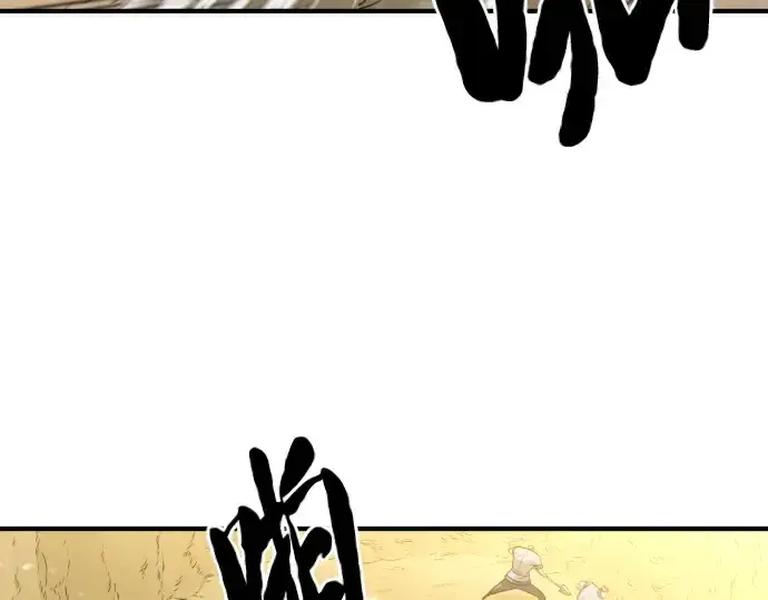 《史诗级领地设计师》第80话图5