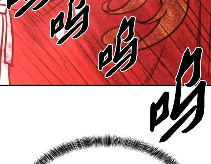 《史诗级领地设计师》第80话图70
