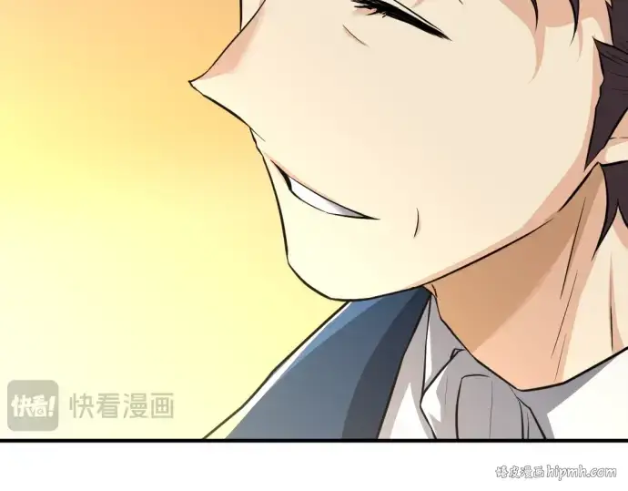 《史诗级领地设计师》第80话图80