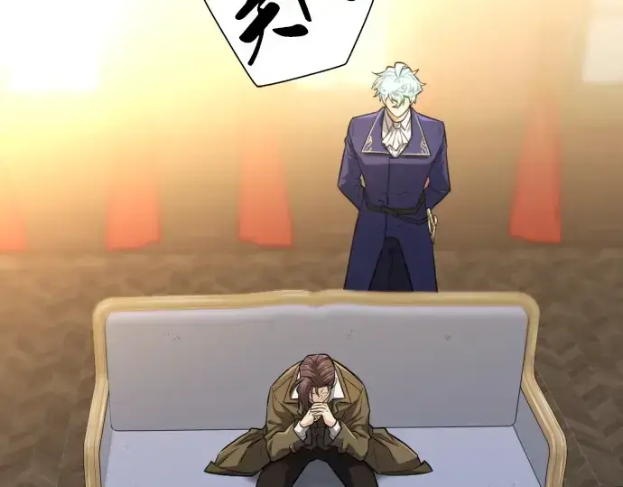 《史诗级领地设计师》第81话图145