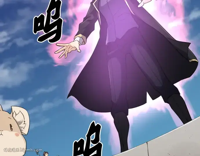 《史诗级领地设计师》第81话图16