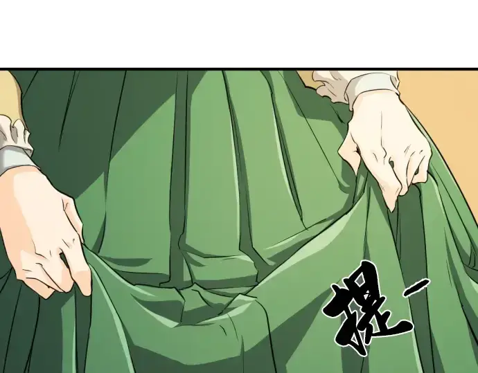 《史诗级领地设计师》第81话图161