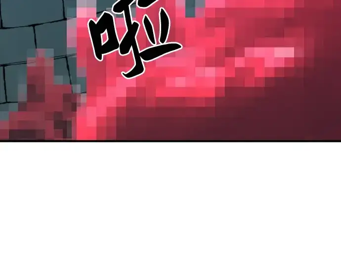 《史诗级领地设计师》第81话图23