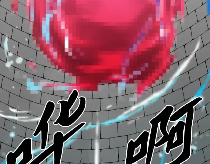 《史诗级领地设计师》第81话图25