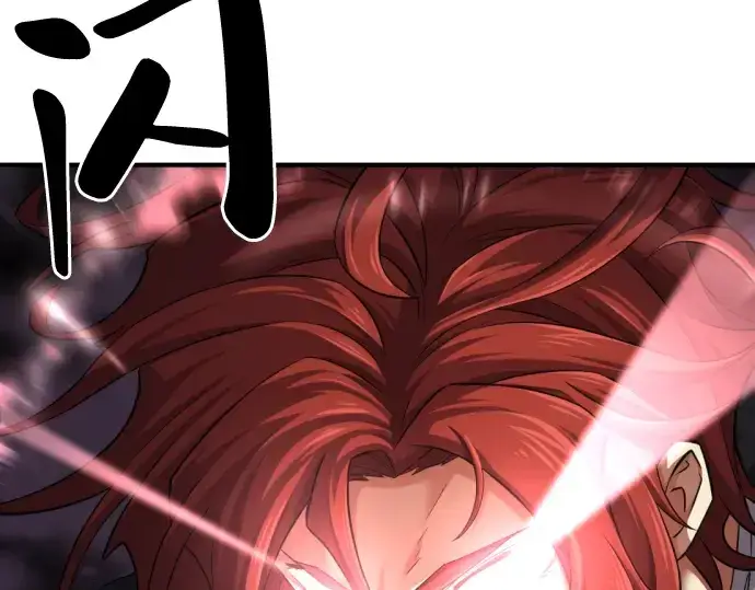 《史诗级领地设计师》第81话图28