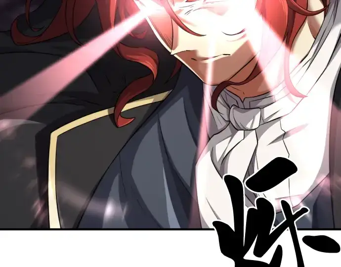 《史诗级领地设计师》第81话图29