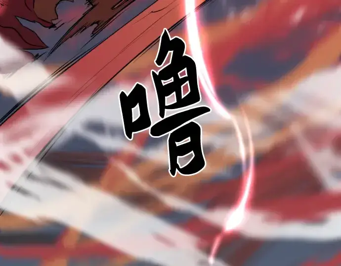《史诗级领地设计师》第81话图33