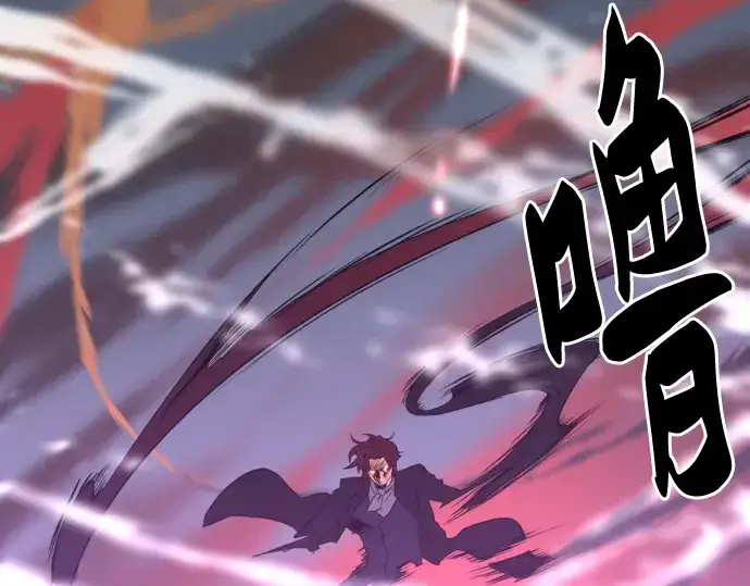 《史诗级领地设计师》第81话图34