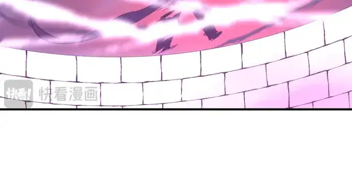 《史诗级领地设计师》第81话图35