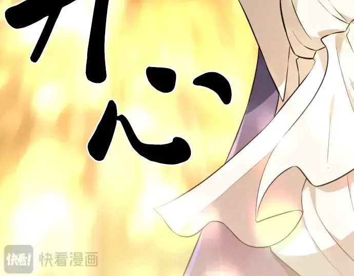 《史诗级领地设计师》第82话图123