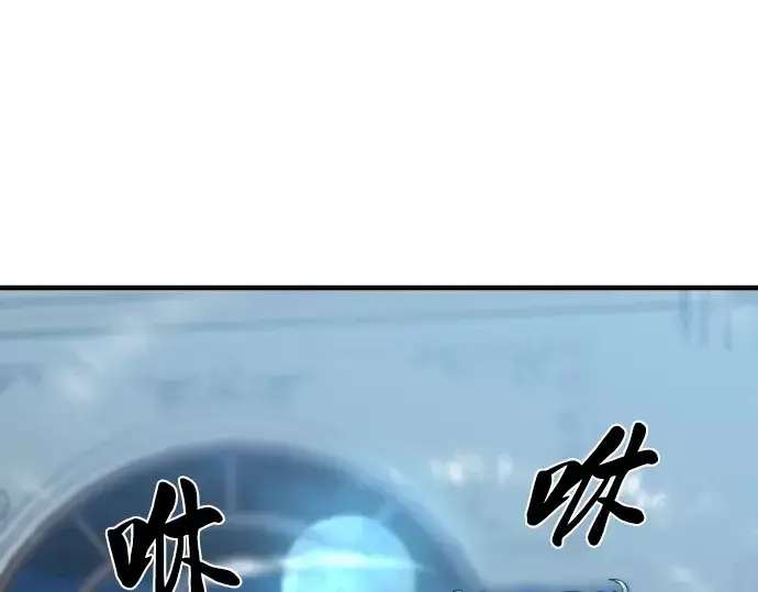 《史诗级领地设计师》第82话图155