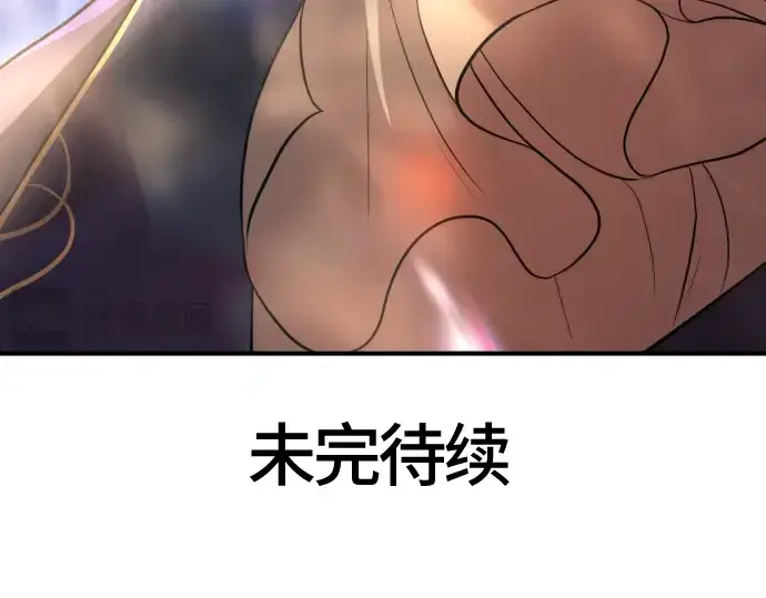 《史诗级领地设计师》第82话图209