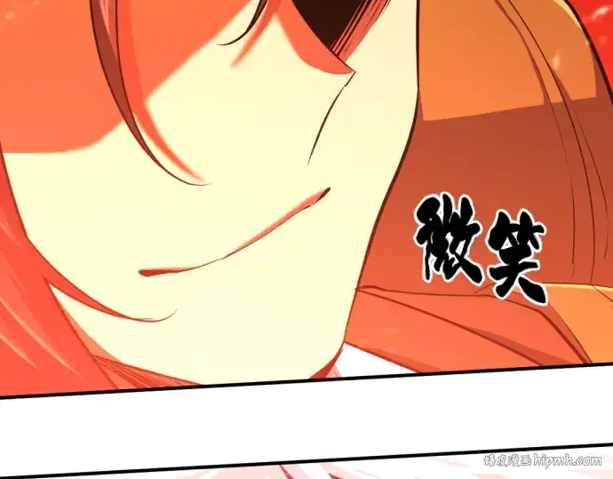 《史诗级领地设计师》第82话图32