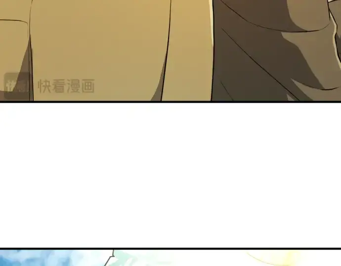 《史诗级领地设计师》第82话图5