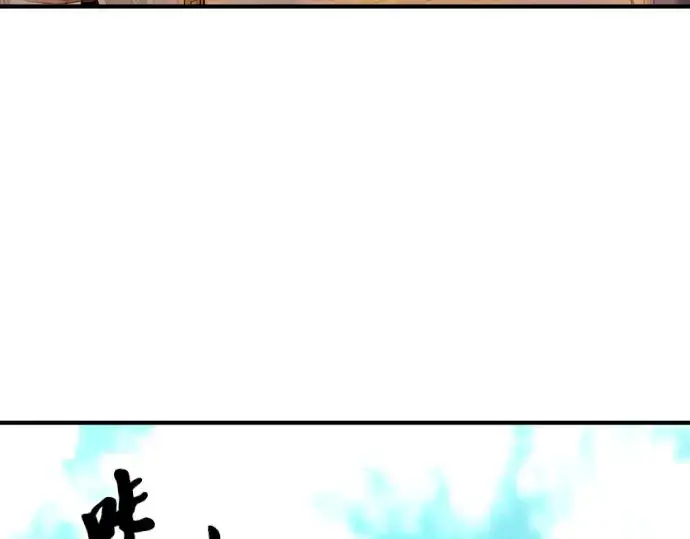 《史诗级领地设计师》第82话图63