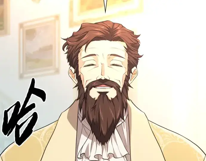 《史诗级领地设计师》第82话图86