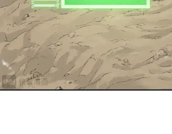 《史诗级领地设计师》第83话图113