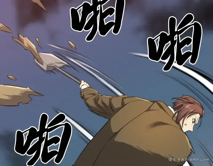 《史诗级领地设计师》第83话图120