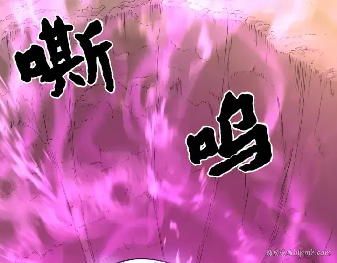 《史诗级领地设计师》第83话图128