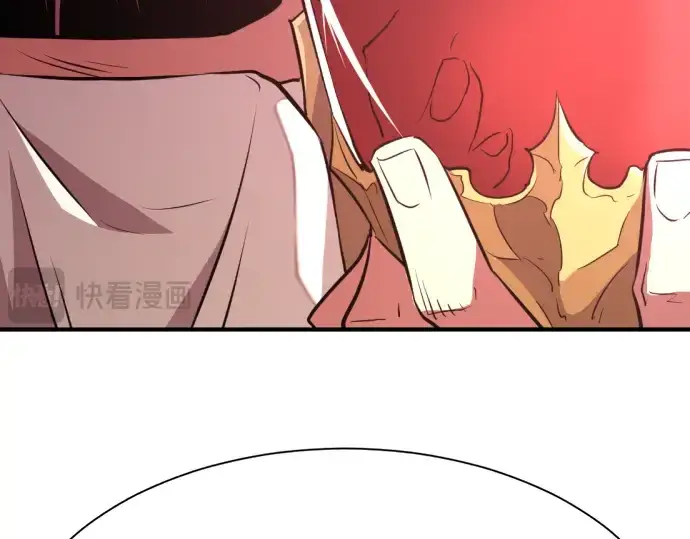 《史诗级领地设计师》第83话图140