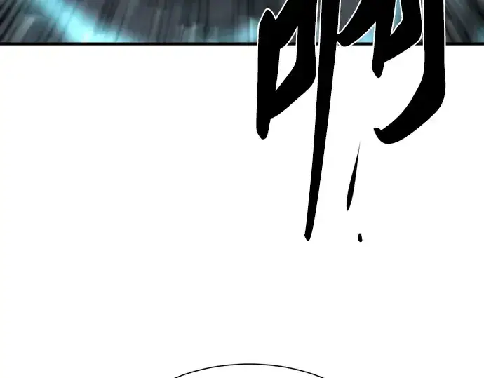 《史诗级领地设计师》第83话图153