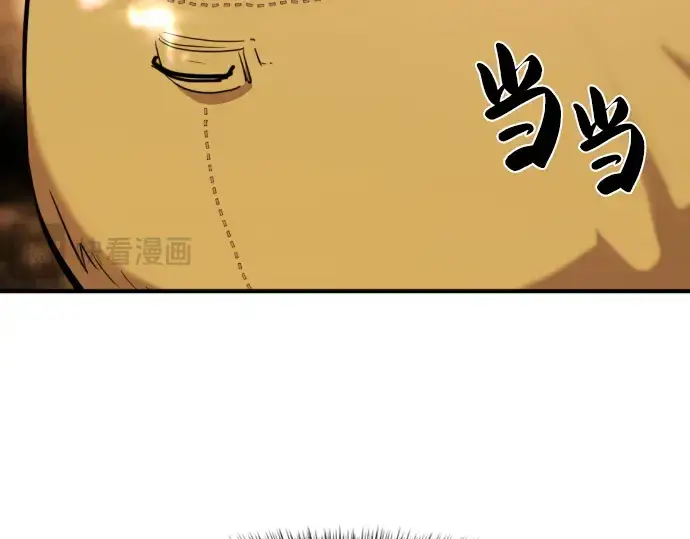 《史诗级领地设计师》第83话图193
