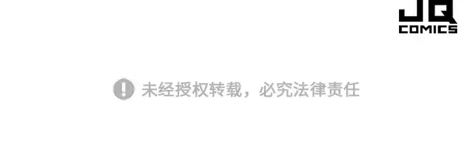 《史诗级领地设计师》第83话图235