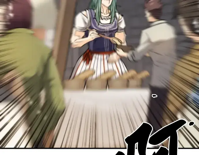 《史诗级领地设计师》第83话图35