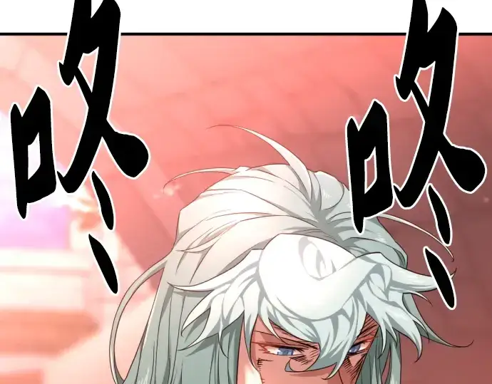 《史诗级领地设计师》第83话图37