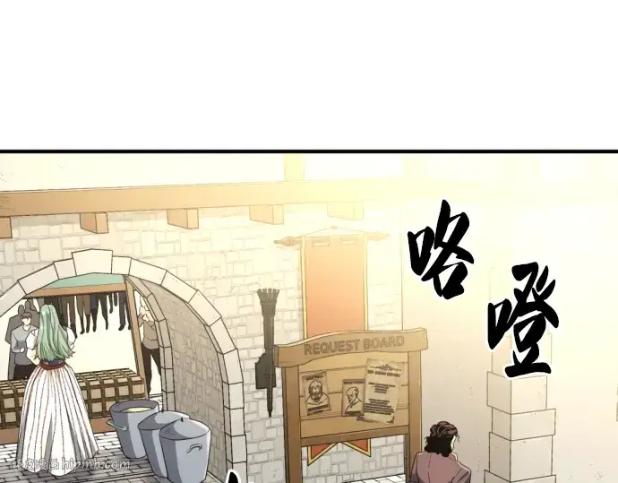 《史诗级领地设计师》第83话图88