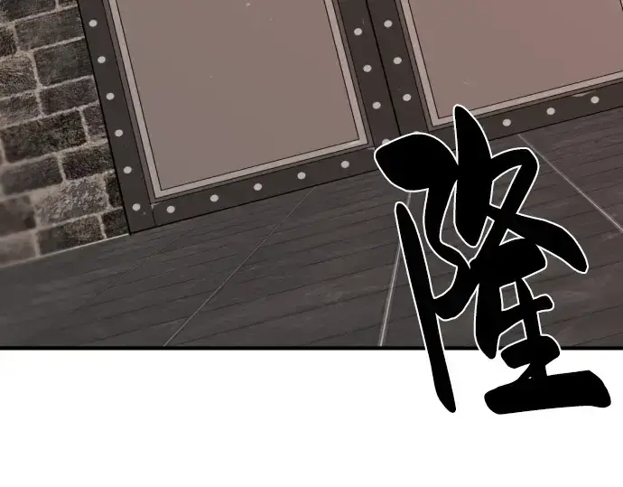 《史诗级领地设计师》第84话图108