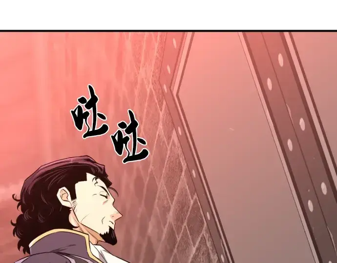 《史诗级领地设计师》第84话图114