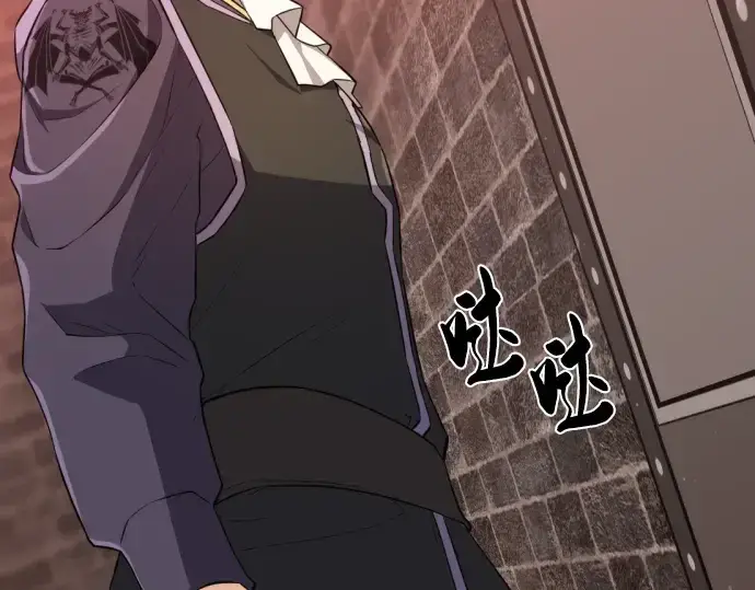 《史诗级领地设计师》第84话图115