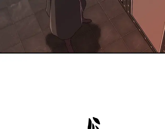 《史诗级领地设计师》第84话图118