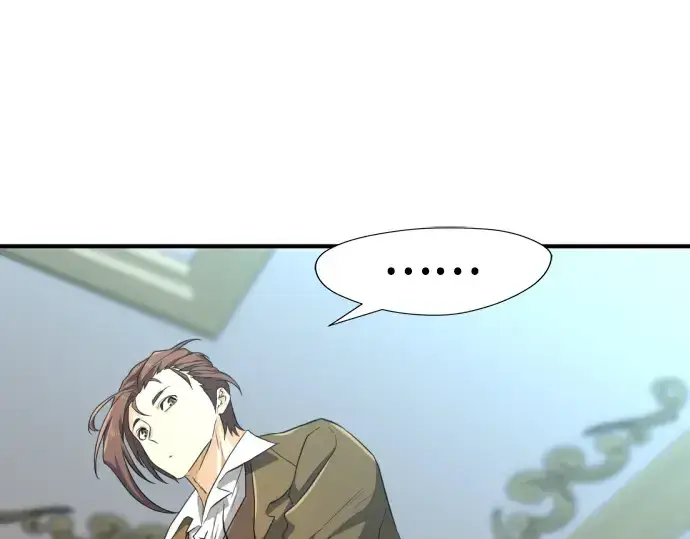 《史诗级领地设计师》第84话图134