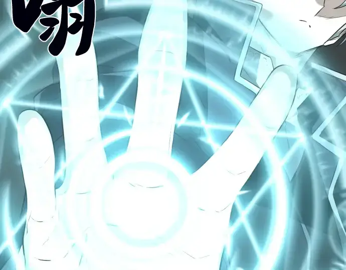 《史诗级领地设计师》第84话图154