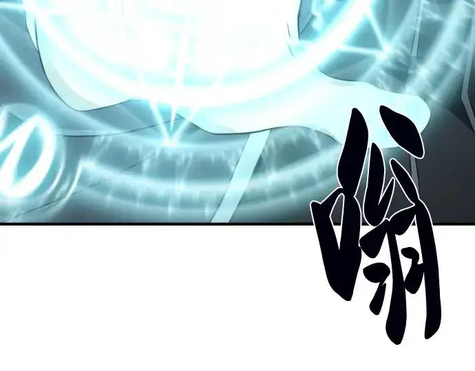 《史诗级领地设计师》第84话图155