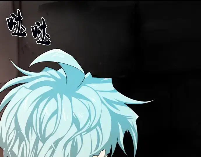《史诗级领地设计师》第84话图162