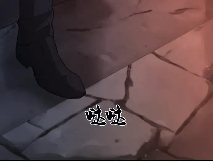 《史诗级领地设计师》第84话图165