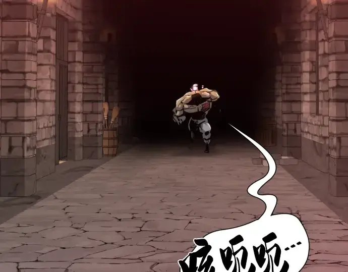 《史诗级领地设计师》第84话图172