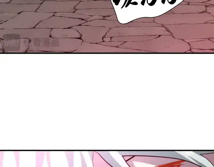 《史诗级领地设计师》第84话图173