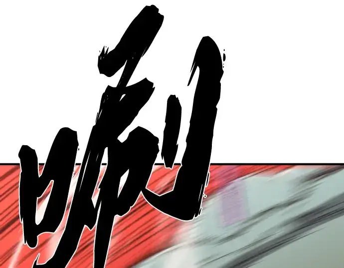 《史诗级领地设计师》第84话图179