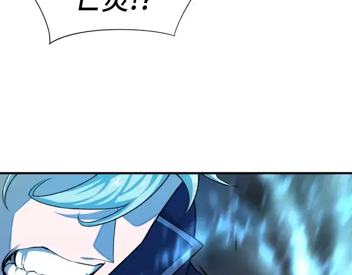 《史诗级领地设计师》第84话图182