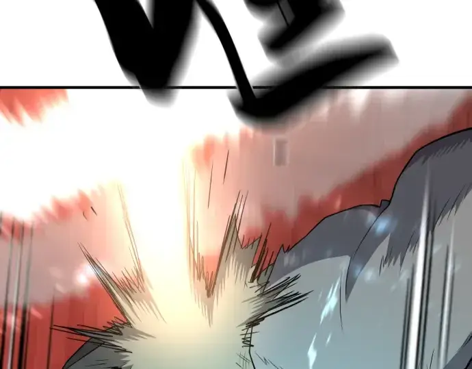 《史诗级领地设计师》第84话图186