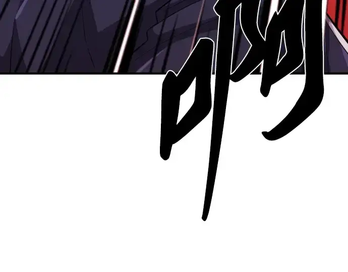 《史诗级领地设计师》第84话图197
