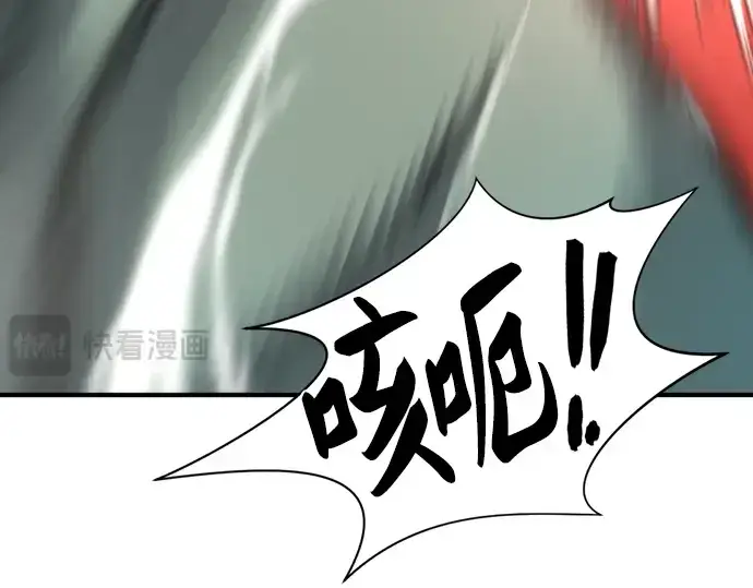 《史诗级领地设计师》第84话图201