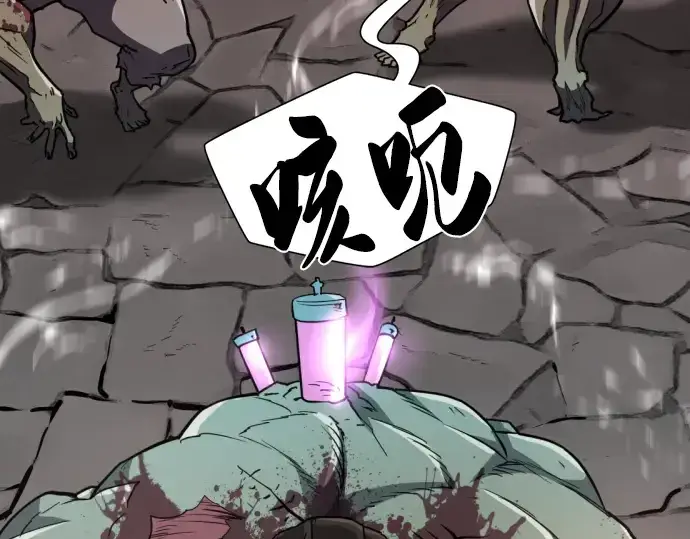 《史诗级领地设计师》第84话图211