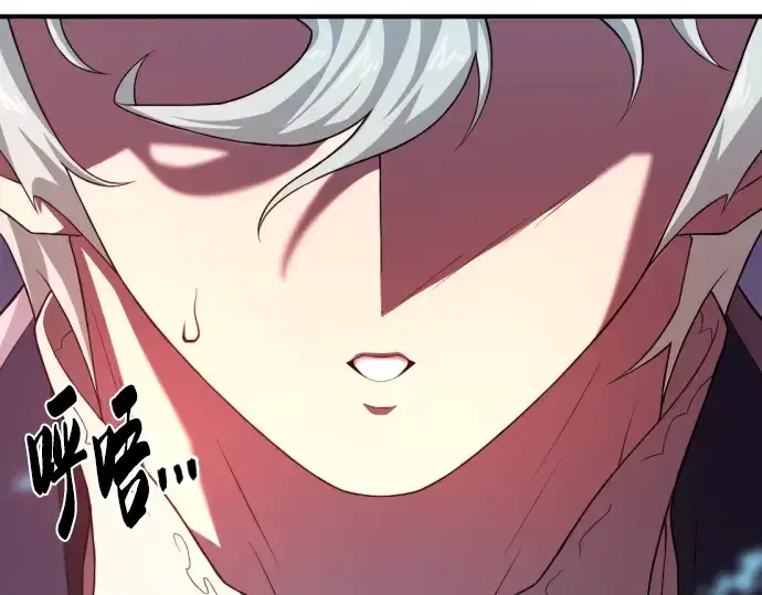《史诗级领地设计师》第84话图214